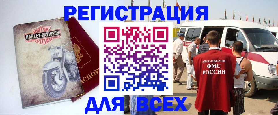 пропишу в квартире в Александровске