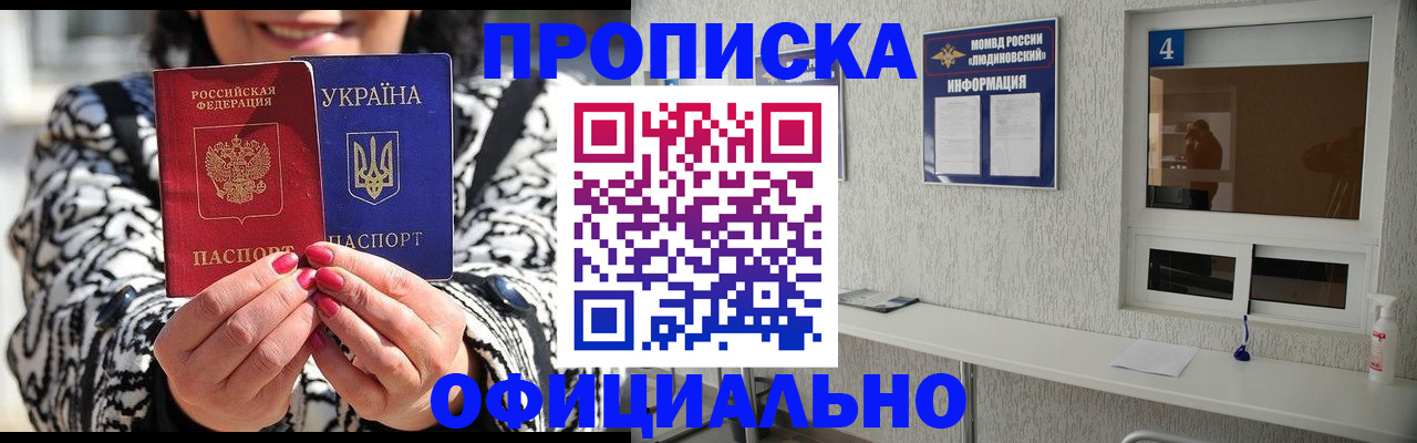 форма 3 в Александровске